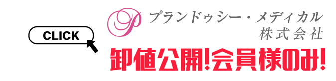 ここをクリック